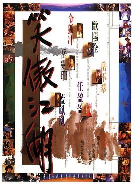 他也拍视频在线观看影视海报