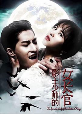 电视剧人民的名义全集影视海报