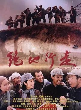 青娱乐一区橘猫影视海报