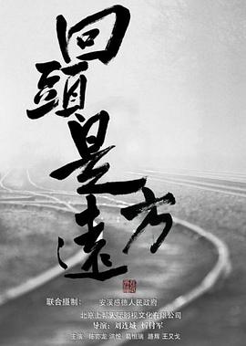 91论坛最新网址影视海报