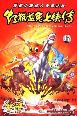 爱上了妹妹影视海报