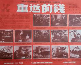 金爸银爸不换我爸影视海报