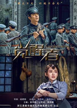 皇宫宝贝影视海报