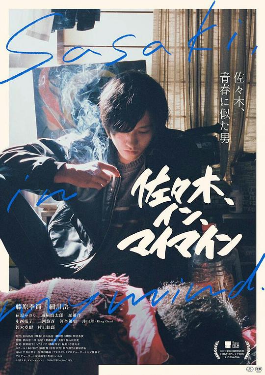 素人排泄影视海报