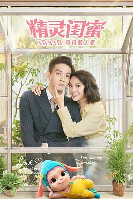 在线a免费网站影视海报