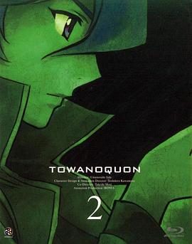 青春芒果夜影视海报