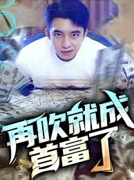 宿醉1无删减版在线影视海报