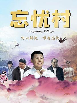 授课到天亮动漫全集影视海报