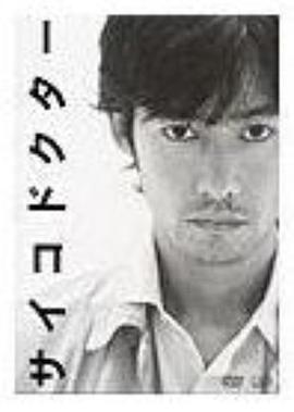 黑道收数王粤语影视海报