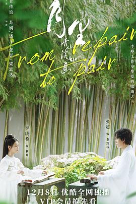 宝贝快上来我们换个姿势影视海报