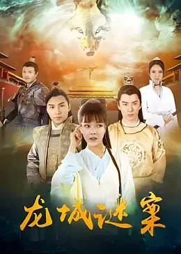 小强文学网最近更新影视海报