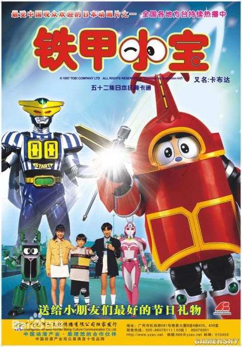 满秋电视连续剧全集影视海报