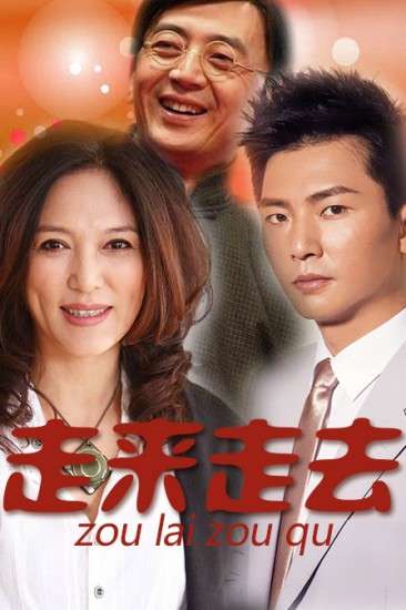 美女美腿丝袜视频影视海报