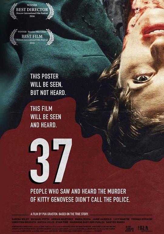 苹果乐园影视海报