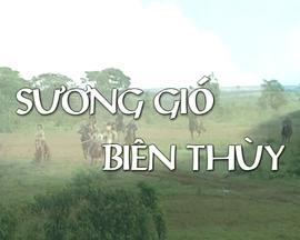 龙虎斗影视海报