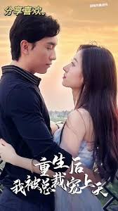 人肉腊肠国语影视海报