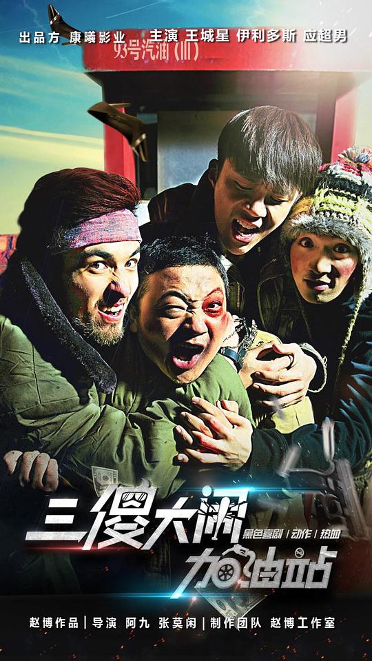 难言之隐影视海报