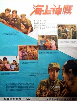 七号公馆影视海报