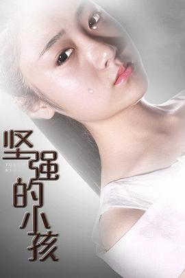 众里寻她影视海报