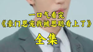 守梦者电影影视海报