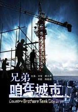 猿星崛起3影视海报