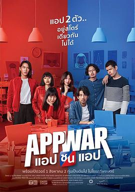 电视剧女子炸弹部队影视海报