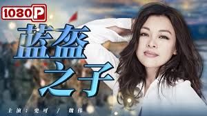 纯熟意外影视海报