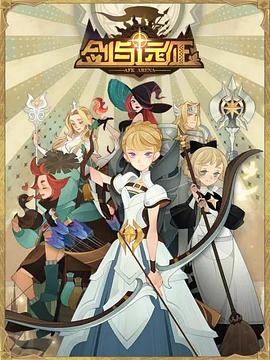 家花自有香影视海报