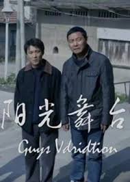 末日孤舰第一季在线看影视海报