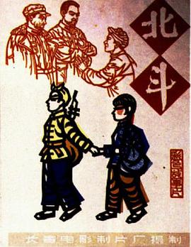 芳芳的幸福生活20影视海报