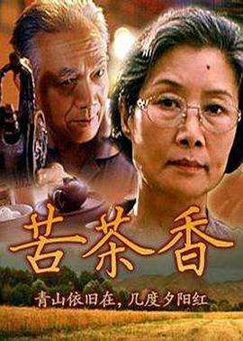 福艳之都市后宫未删txt影视海报