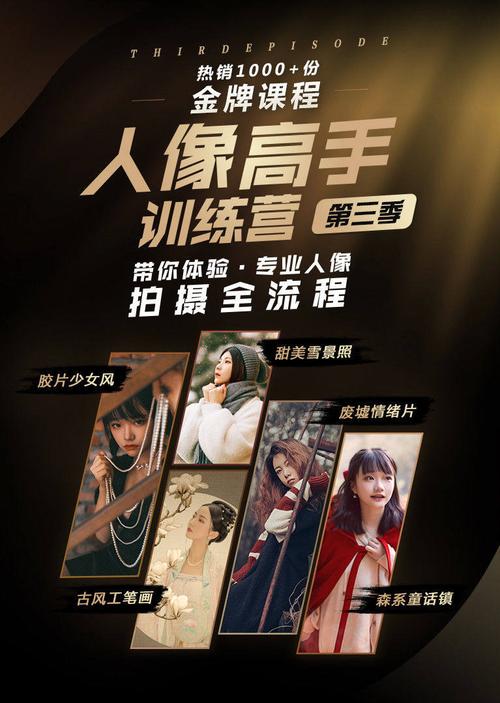 一纸休书by冠盖满京华影视海报