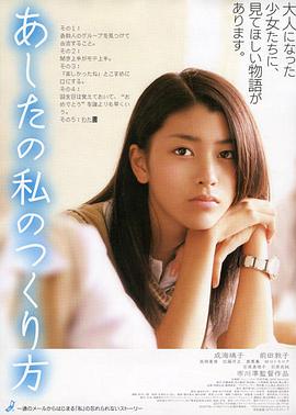 第8号当铺在线观看影视海报