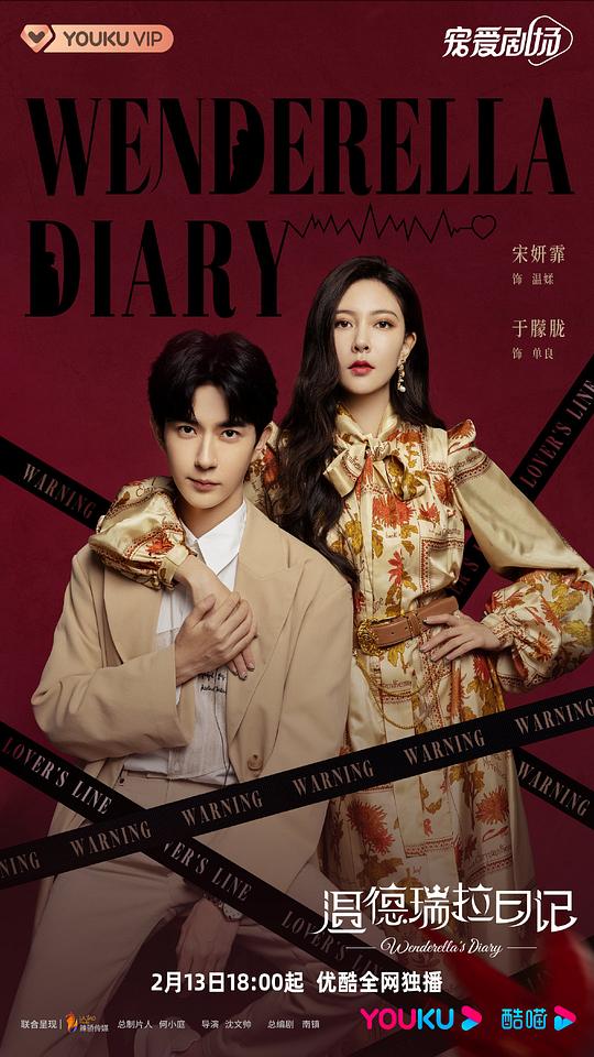 八佰在线观看影视海报