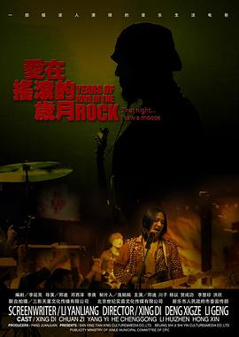 快穿撩心男神都有病影视海报