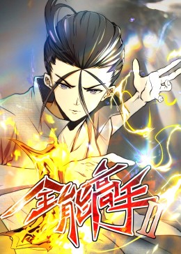 阁楼之花影视海报