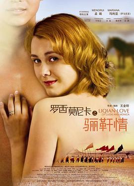 欲望超市无弹窗txt影视海报