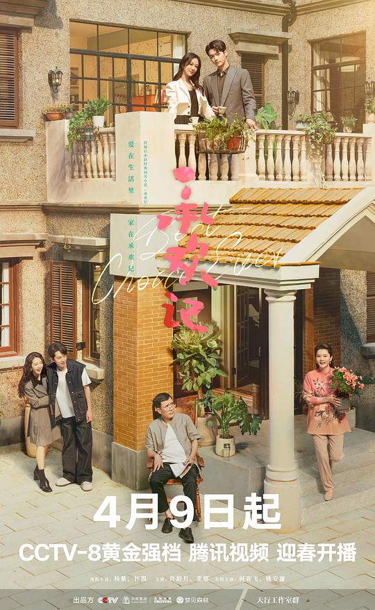 鬼怪 韩剧在线播放影视海报