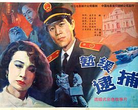 f2富二代短视频app下载影视海报