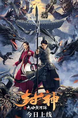 极速追杀影视海报