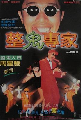 3atv国产影视海报