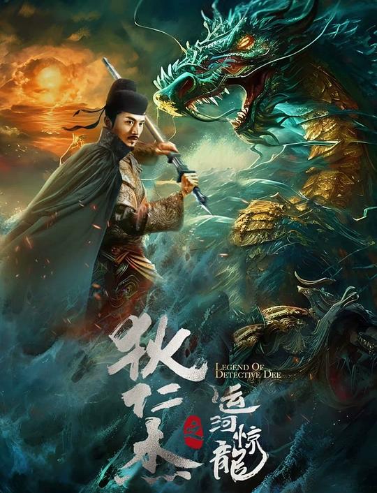 七十二家房客第十四季影视海报