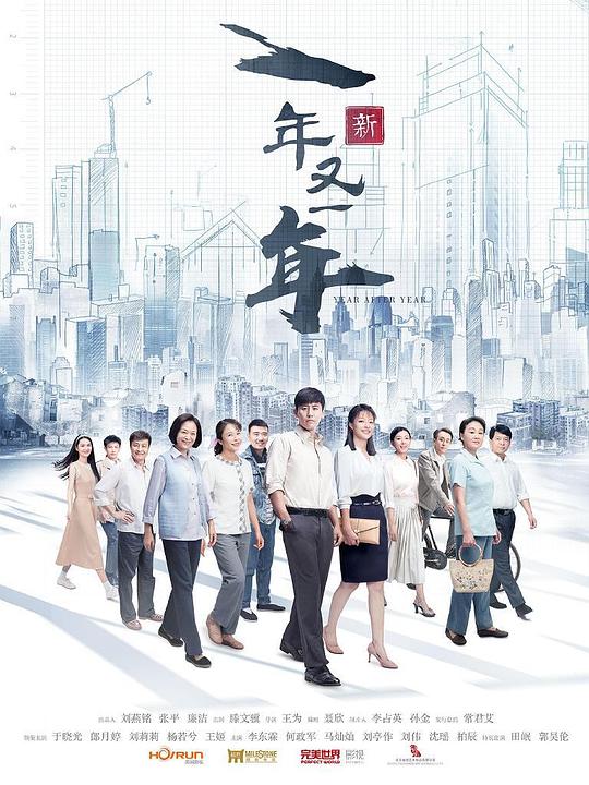 堕落钱色门影视海报