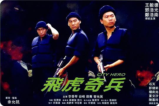 帅哥gaysolo影视海报