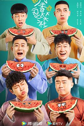 两男一女3p姿势与方法影视海报