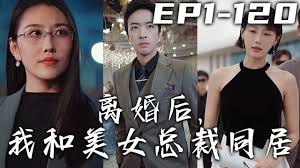 太极电影影视海报