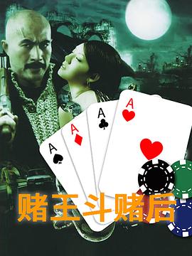 柯南本子毛利兰acg影视海报