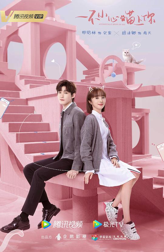 寄生虫无删减版百度云影视海报