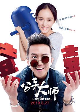 穿越时空的少女动漫影视海报