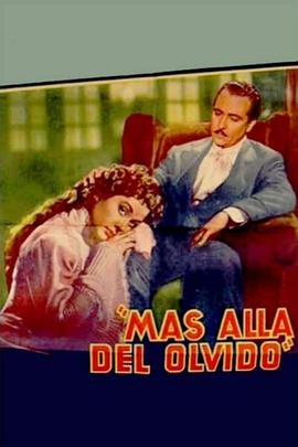 银月巫女影视海报